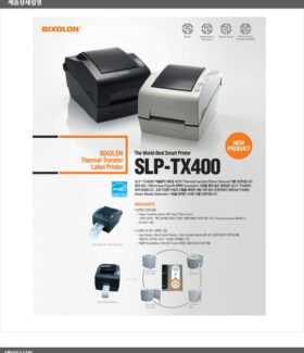 SLP-TX400(바코드 프린터)
